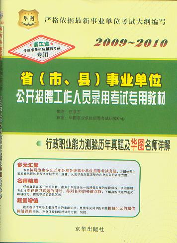 I(y)yv}ADԔ/2009-2010ʡ(h)I(y)λ_(ki)ƸˆTԇ(zhun)ý̲