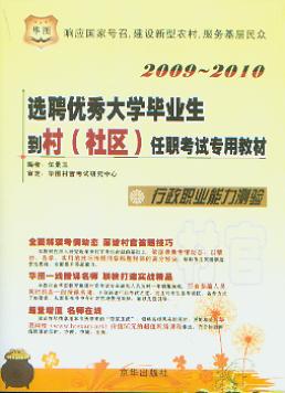 I(y)y/2009-2010xƸ(yu)W(xu)I(y)(^)ԇ(zhun)ý̲