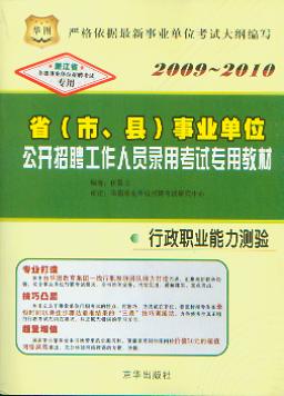 I(y)y/2009-2010ʡ(h)I(y)λ_(ki)ƸˆTԇ(zhun)ý̲
