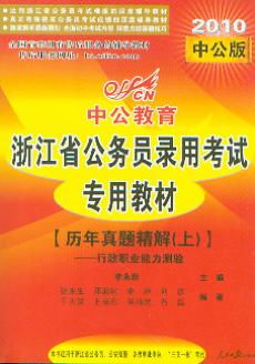v}():I(y)y/2010㽭ʡ(w)Tÿԇ(zhun)ý̲