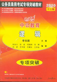 ߉݋/2010(w)Tÿԇ(zhun)ͻƽ̲