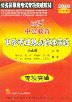 Փԇc(din)˜ʱ/2010(w)Tÿԇ(zhun)ͻƽ̲
