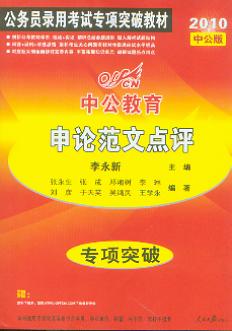 Փc(din)u/2010(w)Tÿԇ(zhun)ͻƽ̲