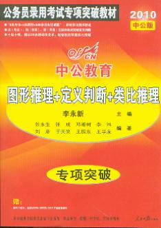 D+(li)+xД/2010(w)Tÿԇ(zhun)ͻƽ̲