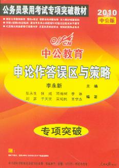 Փ`^c/2010(w)Tÿԇ(zhun)ͻƽ̲