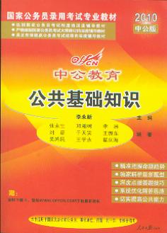 A֪R/2009ҹ(w)Tÿԇ(zhun)I(y)̲