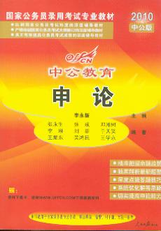 Փ/2010ҹ(w)Tÿԇ(zhun)I(y)̲