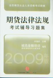 ؛ɷҎԇo}:2009/ȫ؛ĘI(y)ˆTYԇo