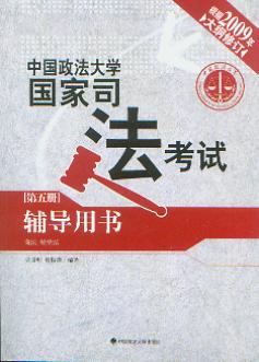 2009ЇW(xu)˾ԇoÕ(sh).5.̷(jng)
