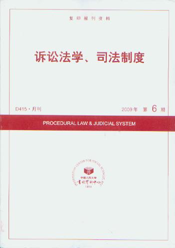 VAW(xu)˾ƶ.20096(ӡY)