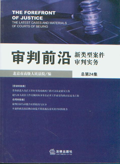 ǰ(li)ͰЌ(sh)(w)(20086)(24)