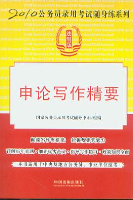 Փ(xi)Ҫ/2010(w)TÿԇSϵ