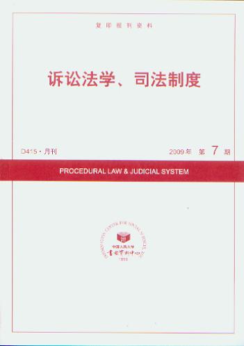 VAW(xu)˾ƶ.20097(ӡY)