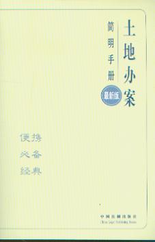 k(jin)փ(°)/k(jin)փ.6