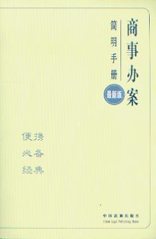k(jin)փ(°)/k(jin)փ.2