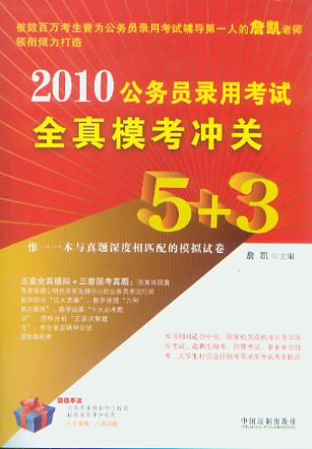 2010(w)Tÿԇȫ_P(gun)5+3