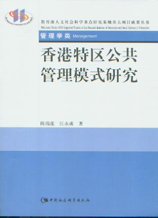 ؅^ģʽо/(hu )ƌW(xu)c(din)оشĿɹ(sh)