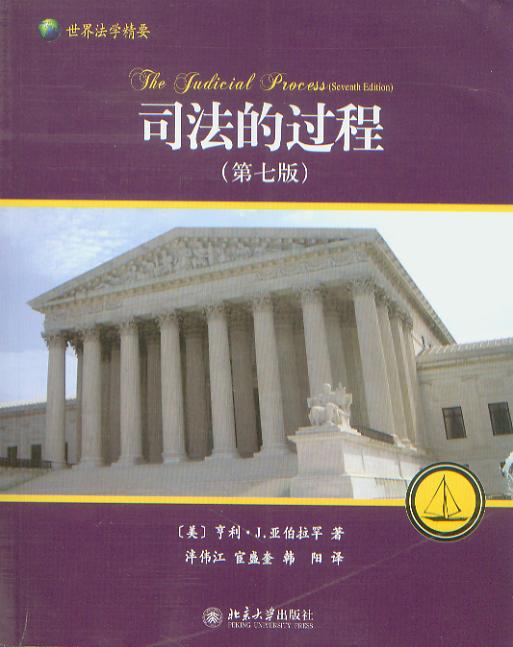 ˾^(gu):ӢͷԺu:7/編W(xu)Ҫ