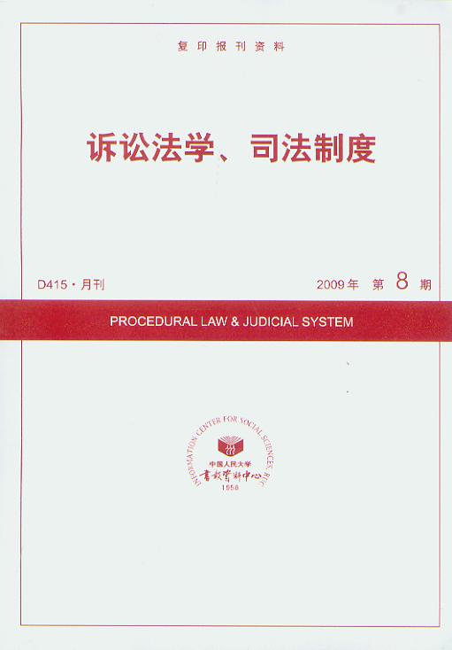 VAW(xu)˾ƶ.20098(ӡY)