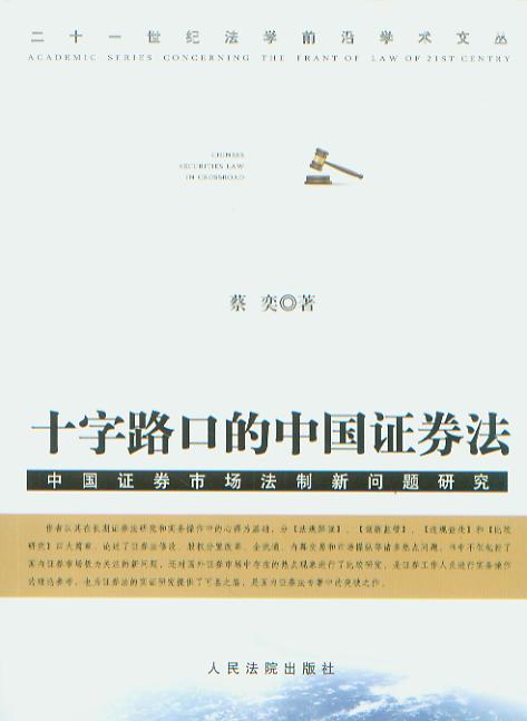 ʮ·ڵЇCȯ-ЇCȯЈ(chng)(wn)}о/ʮһoW(xu)ǰ،W(xu)g(sh)(sh)