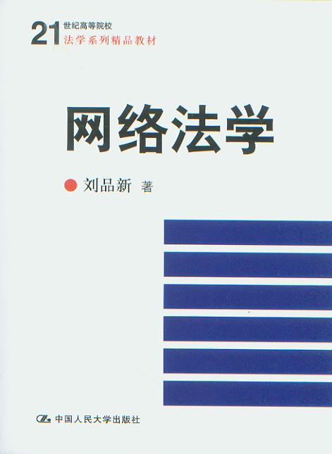 W(wng)j(lu )W(xu)/21oߵԺУW(xu)ϵоƷ̲