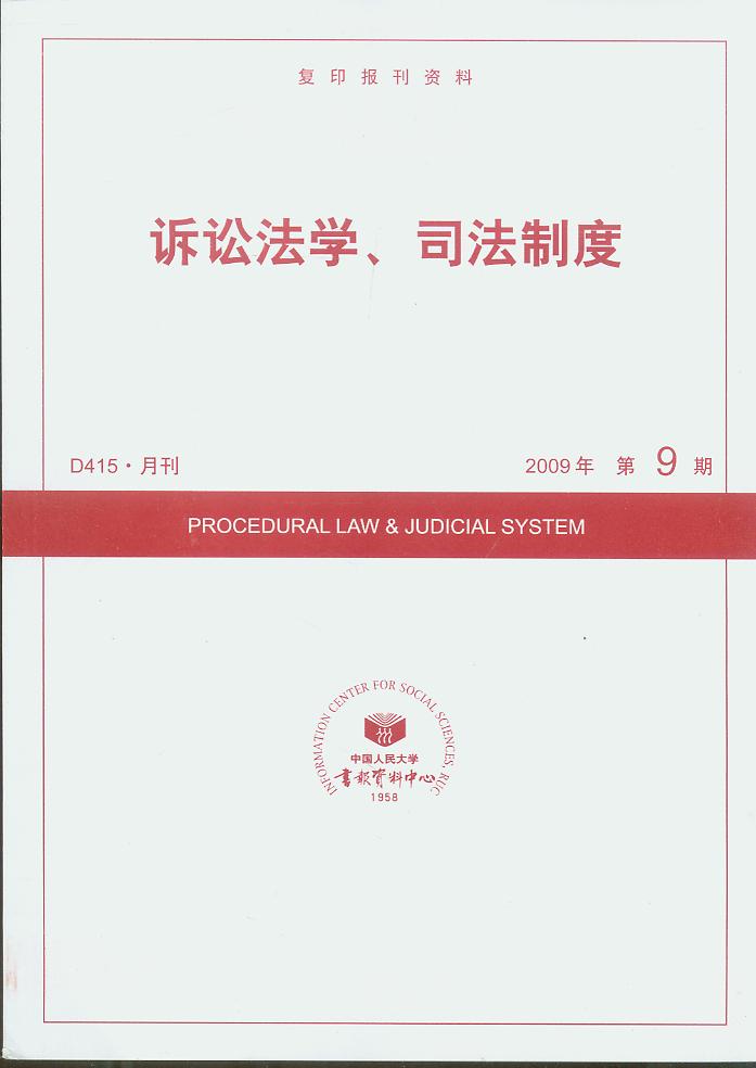 VAW(xu)˾ƶ.20099(ӡY)