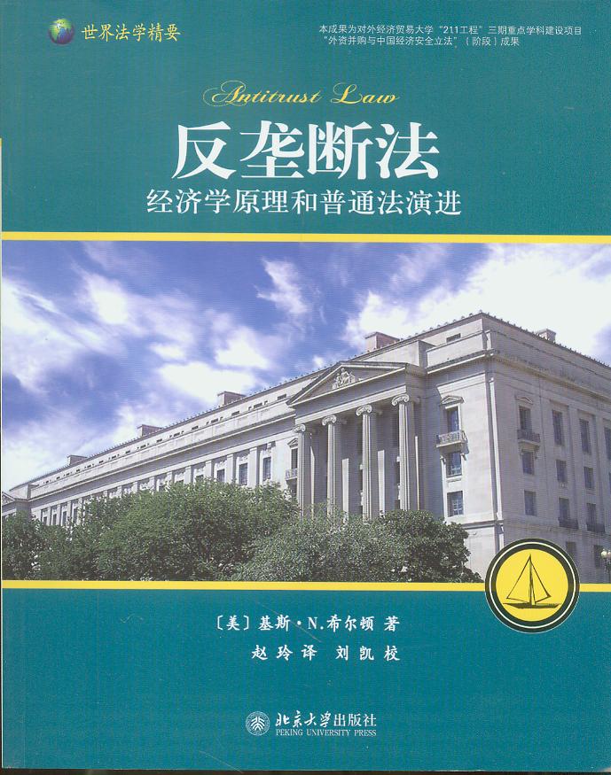 Ŕ෨:(jng)W(xu)ԭͨM(jn)/編W(xu)Ҫ