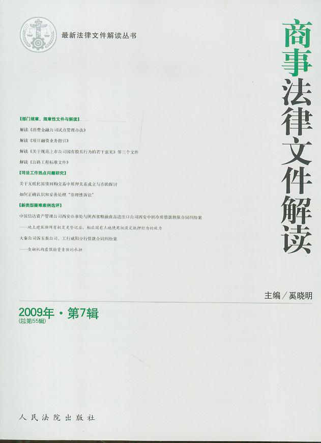 ·ļx.20097݋.55݋(·ļx(sh))