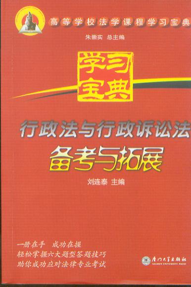 cVA俼cչ/ߵȌW(xu)УW(xu)ňW(xu)