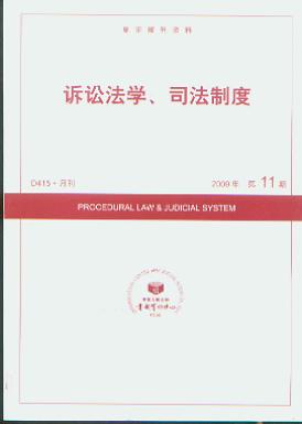 VAW(xu)˾ƶ.200911(ӡY)