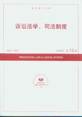 VAW(xu)˾ƶ.200912(ӡY)
