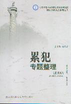 ۷(zhun)}/̷W(xu)оĎ