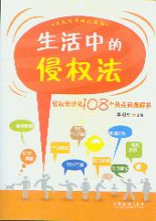 е֙෨:֙؟η108(g)c(din)(wn)}/󱊷(wn)ϵ