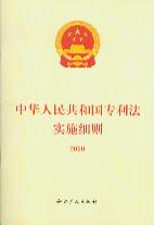 A񹲺͇(zhun)(sh)ʩt:2010