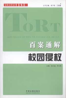 ٰͨУ@֙/֙؟η(zhun)ҽϵ