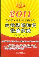 A֪Rͻ/2011(w)TÿԇSϵ