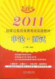 Փ.ԇ/2011ҹ(w)Tÿԇ(sh)̲
