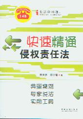 پͨ֙؟η:Ͱ(zhun)f(shu)(sh)ù
