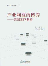 a(chn)I(y)Ĳ:337{