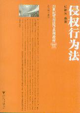 ֙О鷨/21o(sh)÷W(xu)ϵн̲
