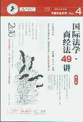 HW(xu).̽(jng)49v(2010˾ԇ(zhun)}vϵ.Ͻ)