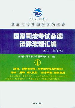 2010˾ԇxɷҎR(ȫ3)(̌W(xu))