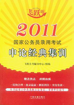 2011ҹ(w)TÿԇՓ(jng)伯Ӗ