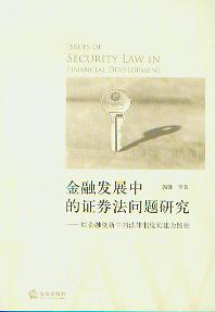 ڰl(f)չеCȯ(wn)}о:Խڄ(chung  )еķƶȘ·