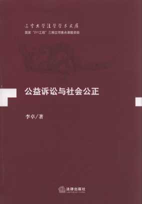 VAc(hu )/|W(xu)W(xu)W(xu)g(sh)Ď