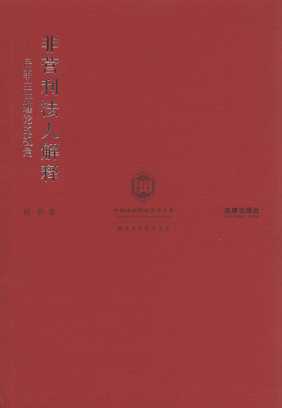 ǠI(yng)˽:wՓҕ/ϾW(xu)W(xu)ą
