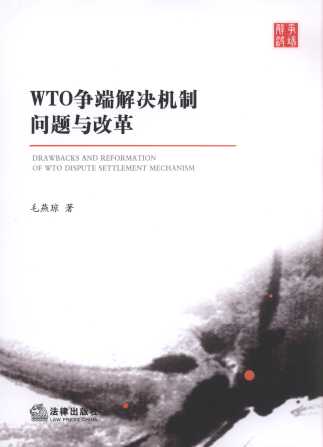WTO˽QCƆ(wn)}cĸ