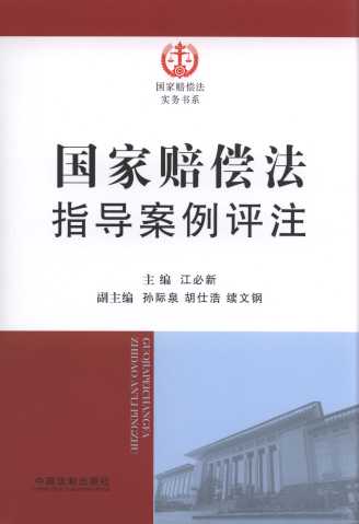 rָuע/r(sh)(w)(sh)ϵ