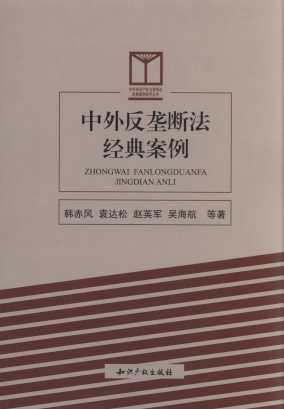ⷴŔཛ(jng)䰸/֪Ra(chn)c(jng)䰸о(sh)