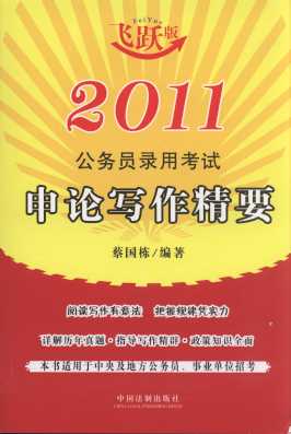 Փ(xi)Ҫ/2011(w)TÿԇSϵ